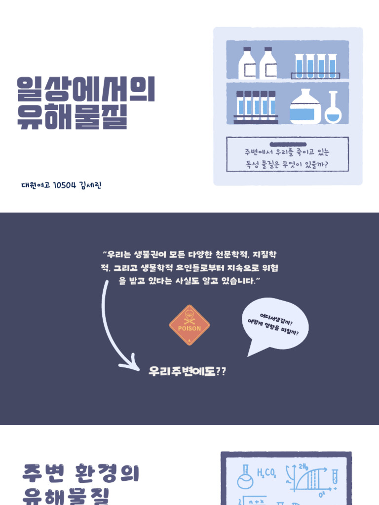 Proxy | PDF