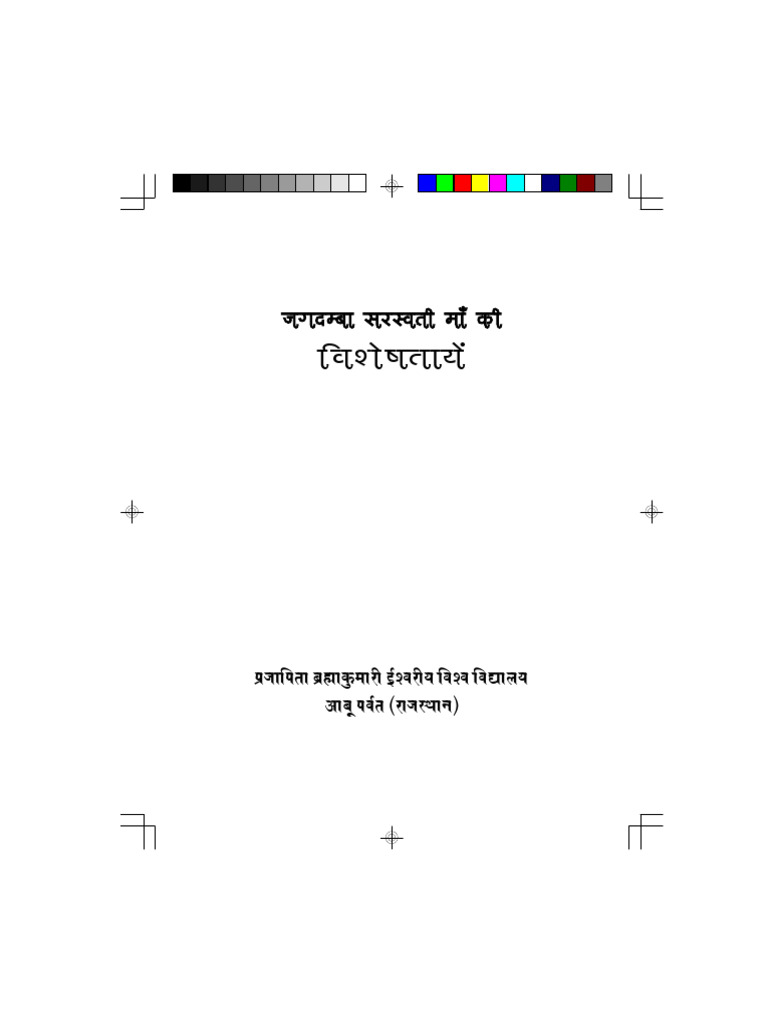 10.mamma Book | PDF