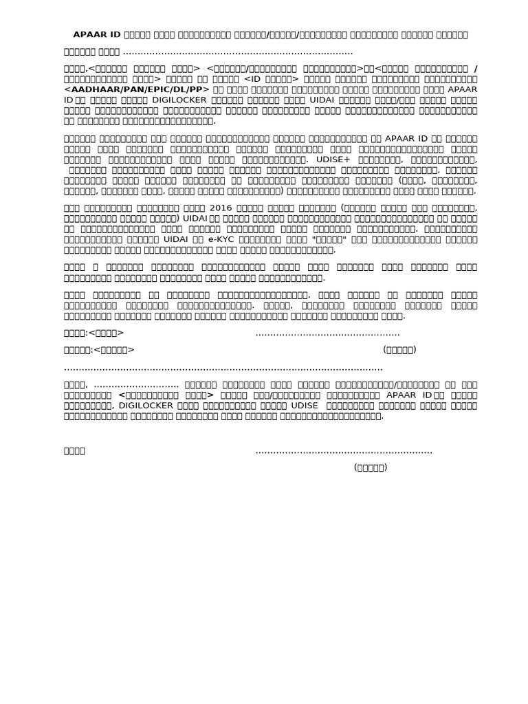 telugu-consent-form-apaar-modified-approved-pdf