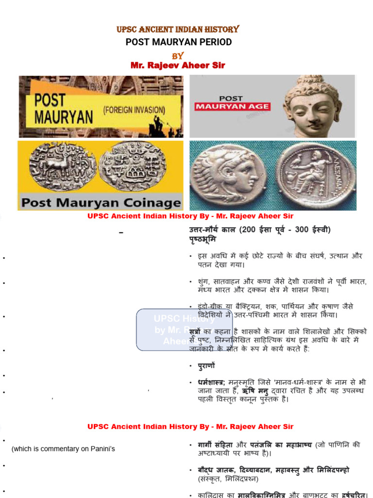 Post Mauryan Period: UPSC ANCIENT Indian History | PDF