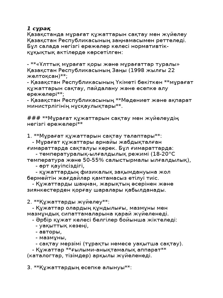 Шашты қаншықтардың порнофотосуреттері