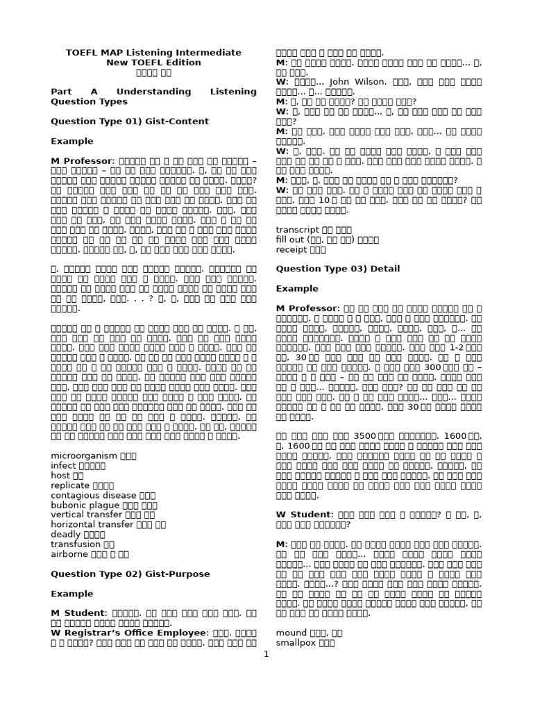 CHOICE24호 (1312월) PDF | PDF, image size:768x1024