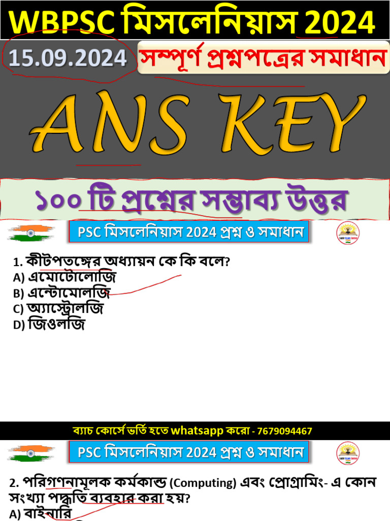  rrb general science by helpnbuexam pdf