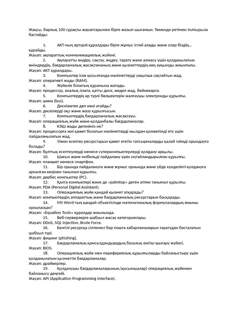 Ескі семіз порно фотосуреттер