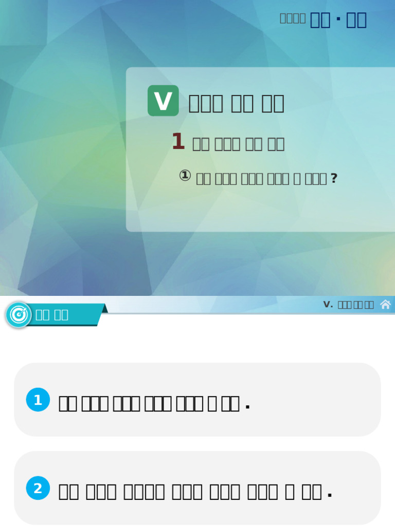 %5B%EB%B9%84%EC%83%81%EA%B5%90%EC%9C%A1%5D %EA%B3%A0%EB%93%B1_%EC%82%AC ...