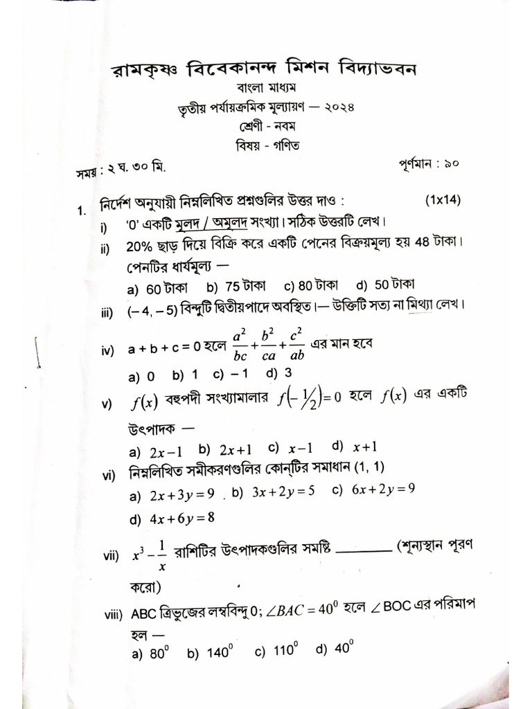 Document 4 | PDF