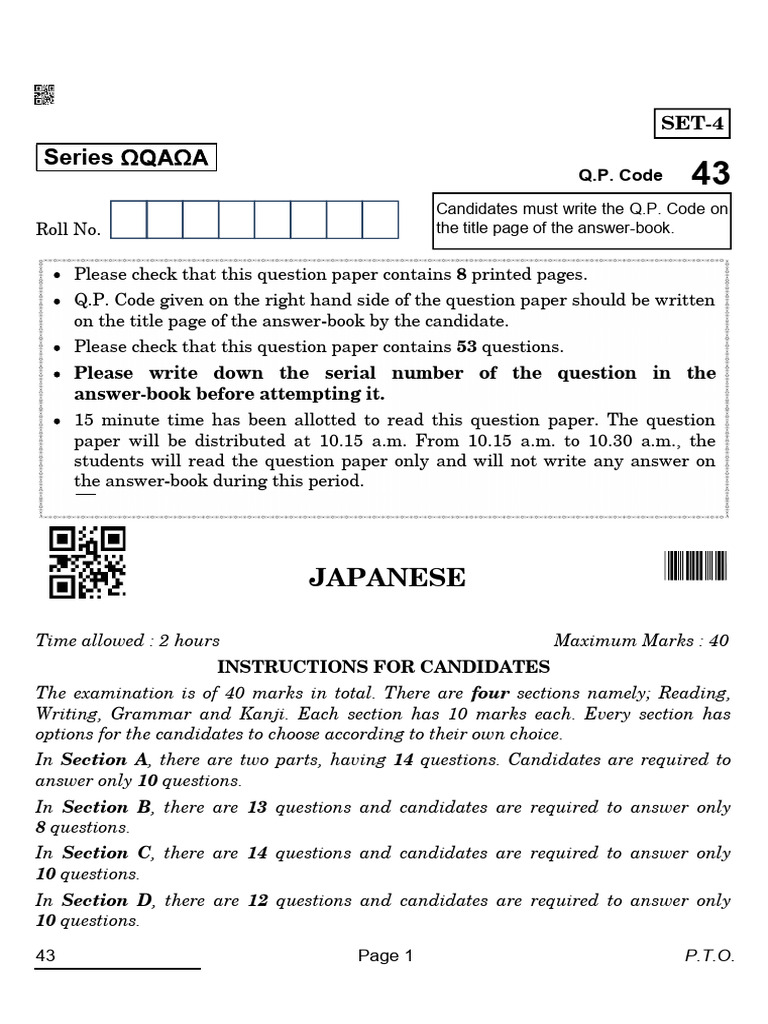 Series: Japanese | PDF | Japanese Language | Language Families