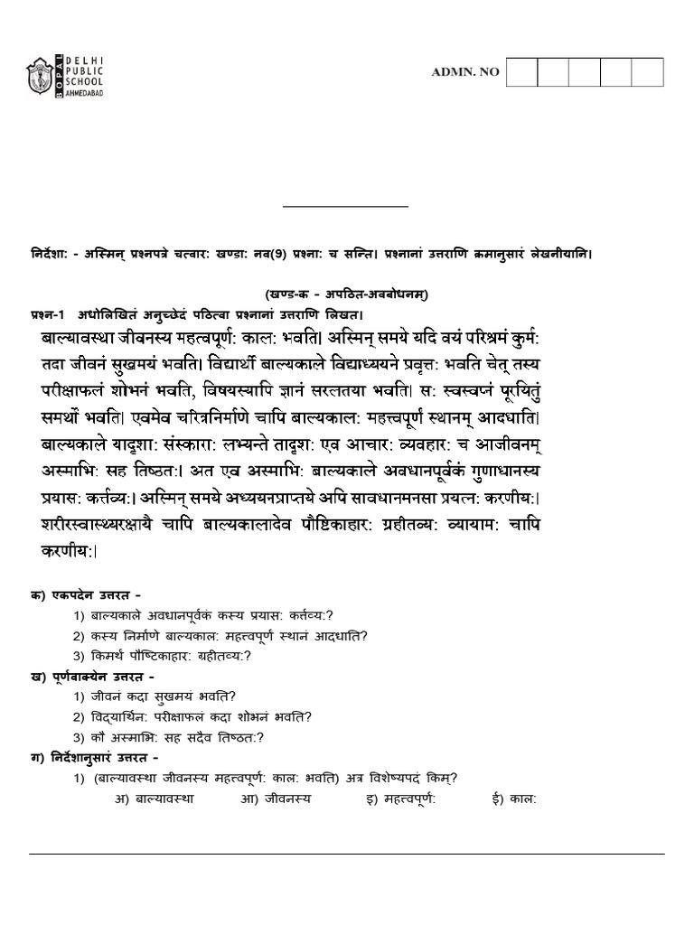 WT 1 SP | PDF