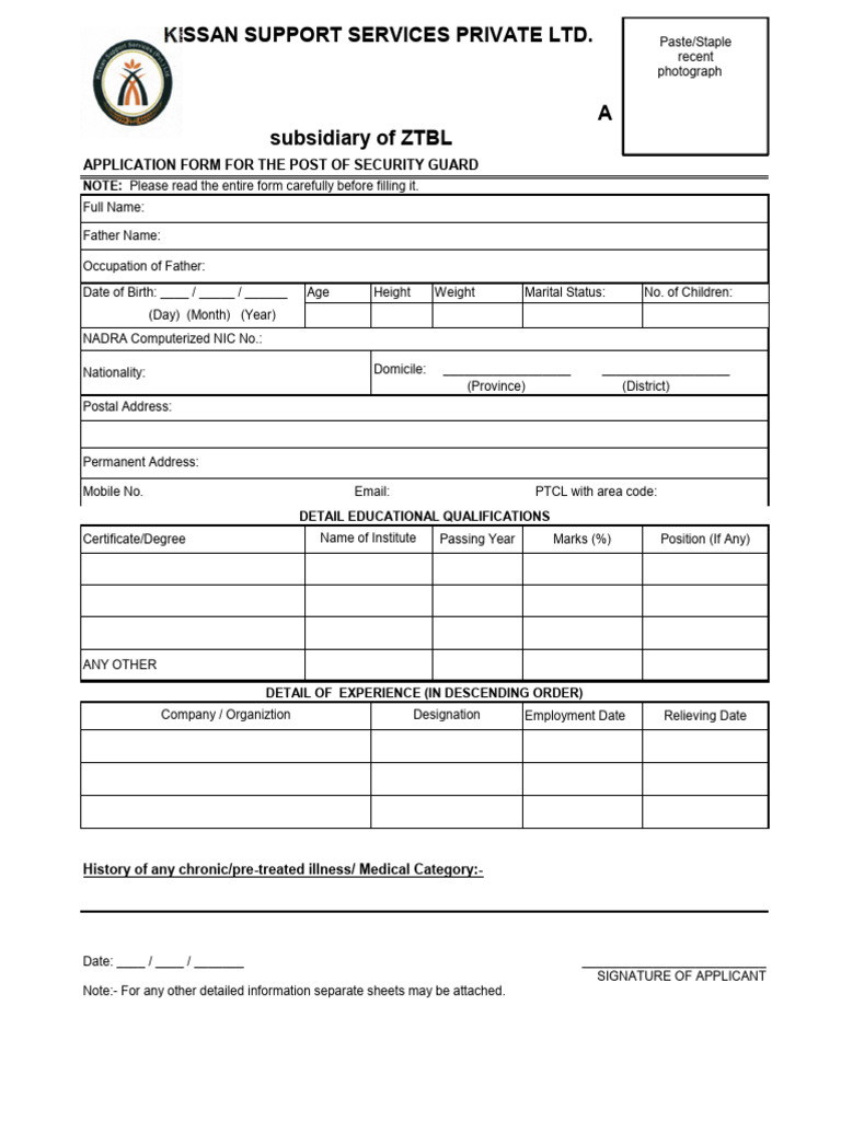 Application Form For The Post of Security Guard | PDF