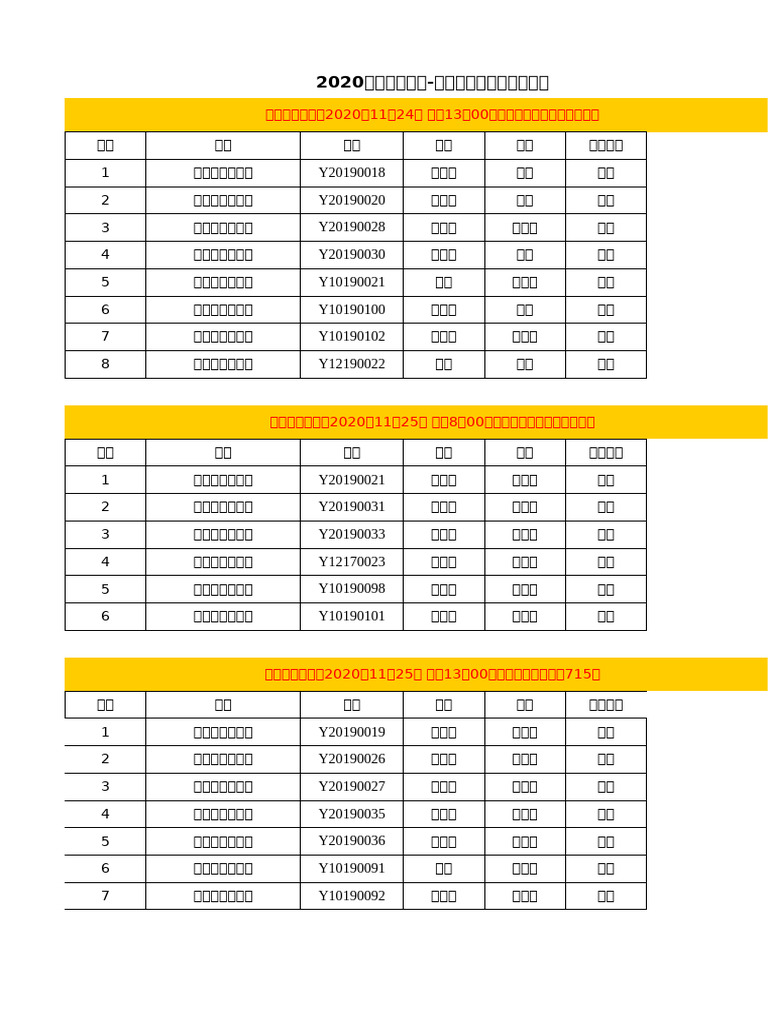 e9480db7-128c-4afc-a814-b19bc2215a02 | PDF