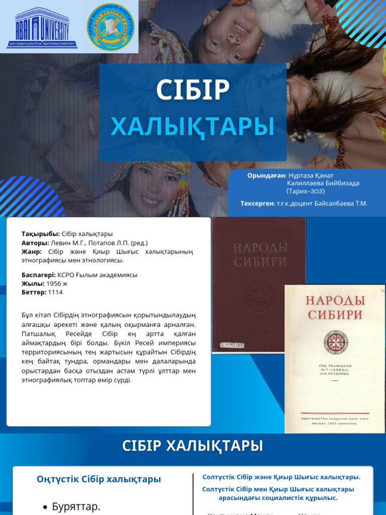 Сақиналардың иесі порносын оқыңыз