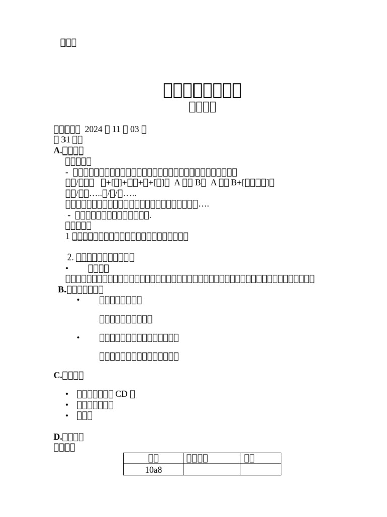 GA31 | PDF