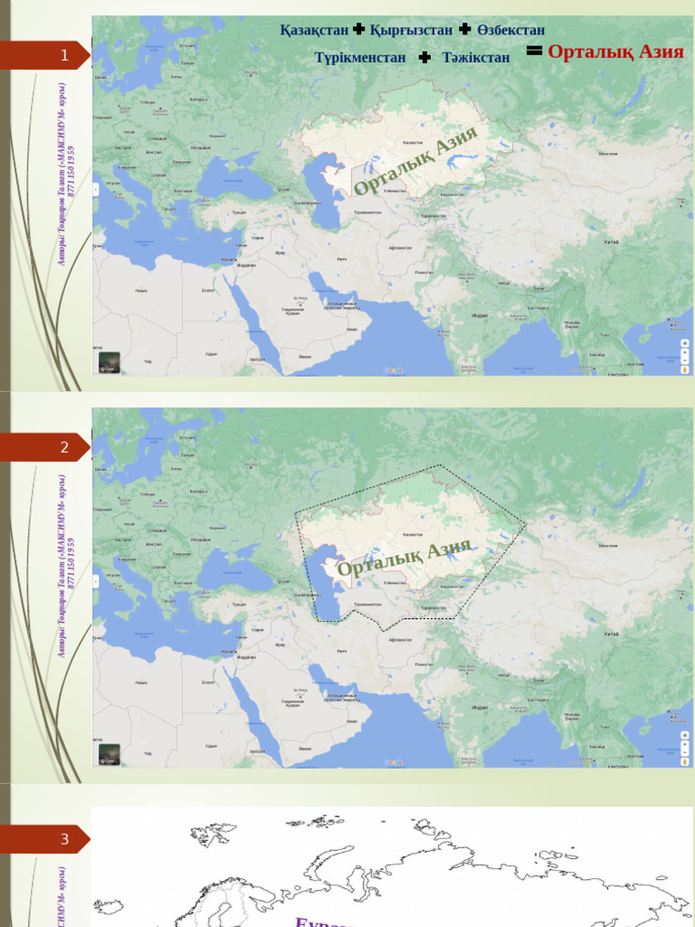 Аққұбаның тілінде спермы