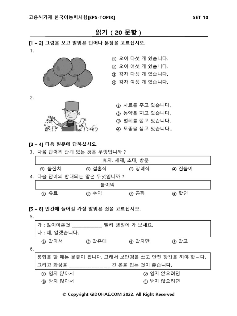 Set 10 | PDF