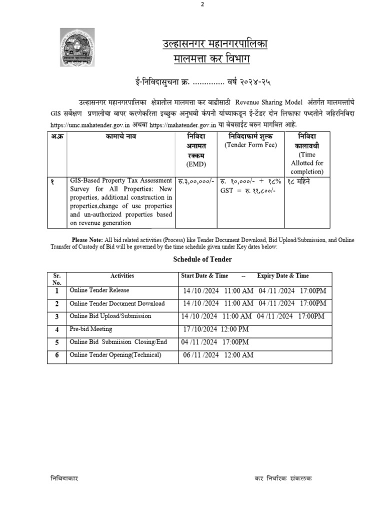 Maharashtra Online Tender Schedule | PDF