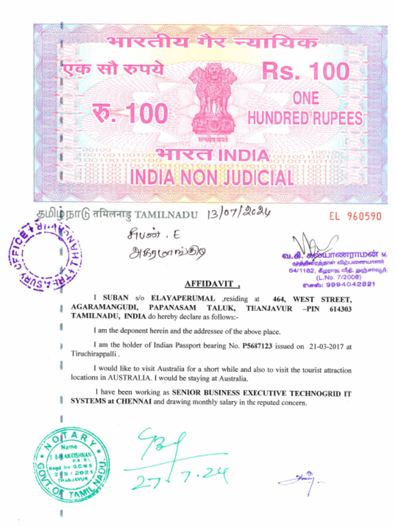 Suban Affidavit | PDF