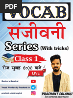 E-BOOK-Vocab Prodigy by Nimisha Mam | PDF