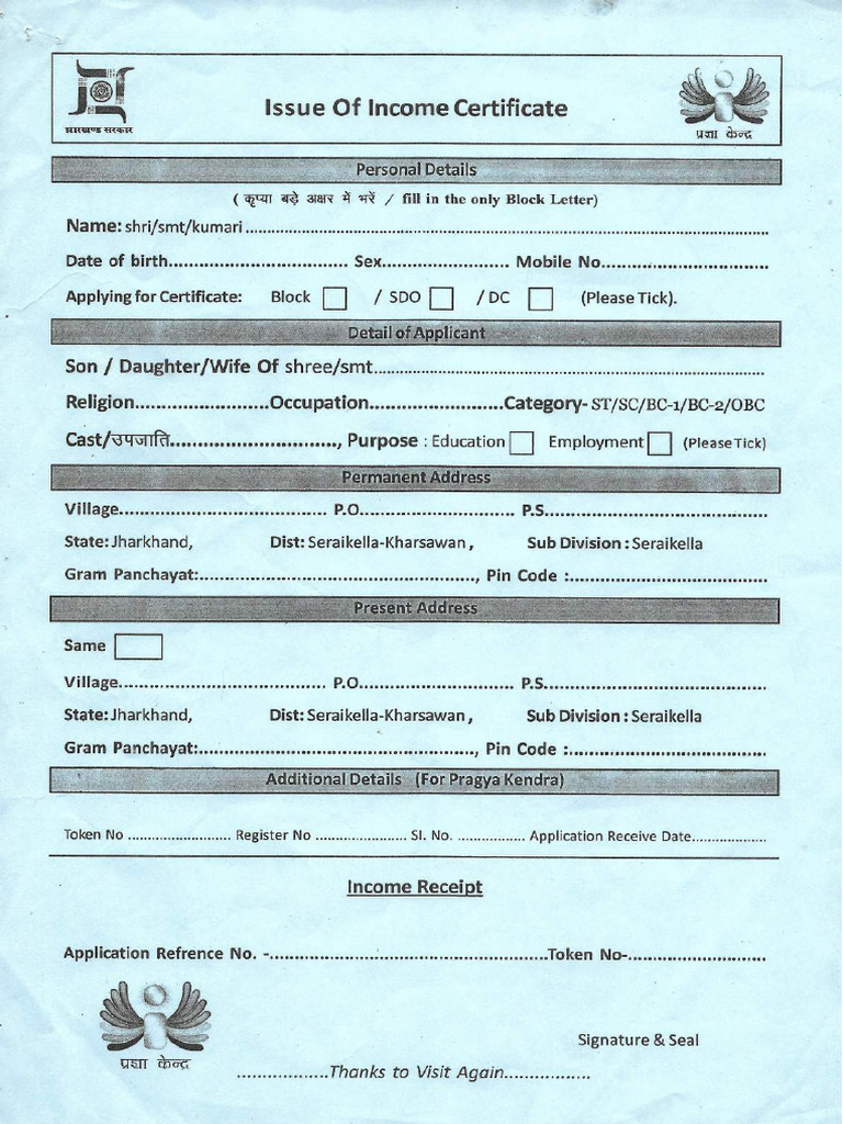 Jharkhand Income Certificate - Compressed | PDF