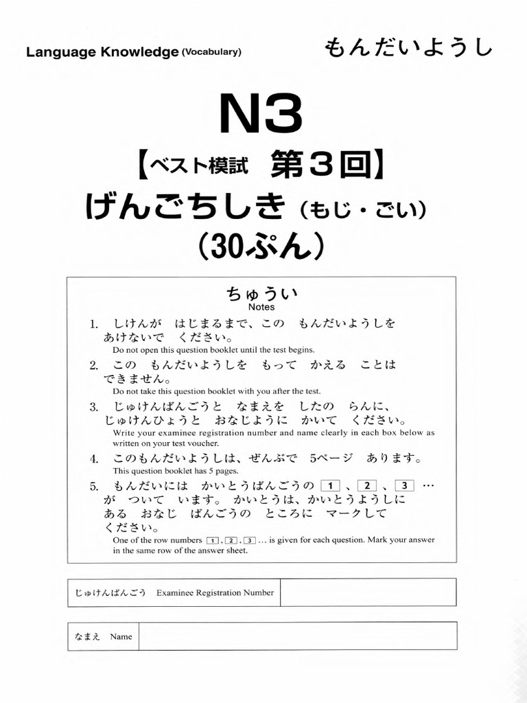 ファーストマニュアルA 5教科[要点][問題] ＋3教科[問題] maxresdefault.jpg?sqp=-