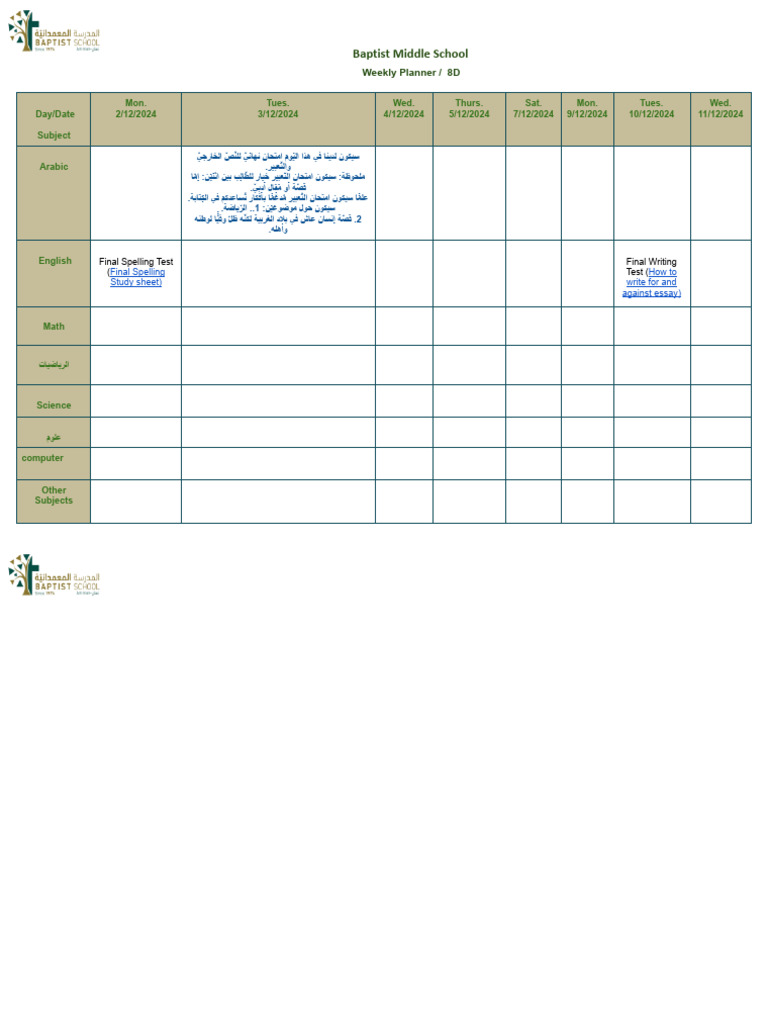 Baptist Middle School: Weekly Planner / 8D | PDF