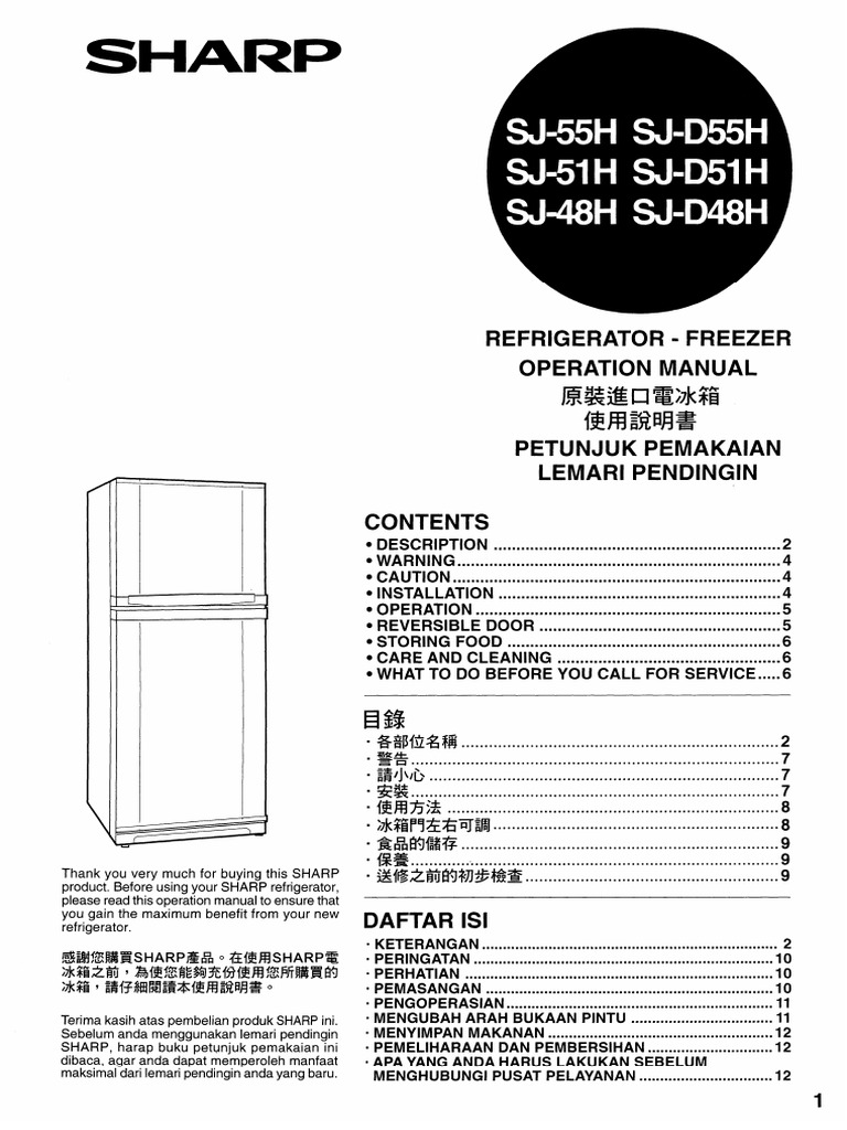 Sharp SJ-48H Operating Manual | PDF