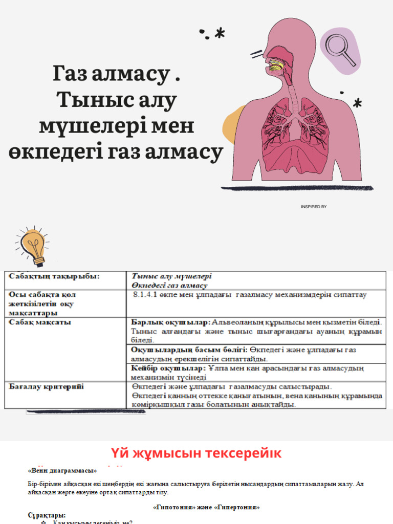 Retro Naturists онлайн режимінде қараңыз