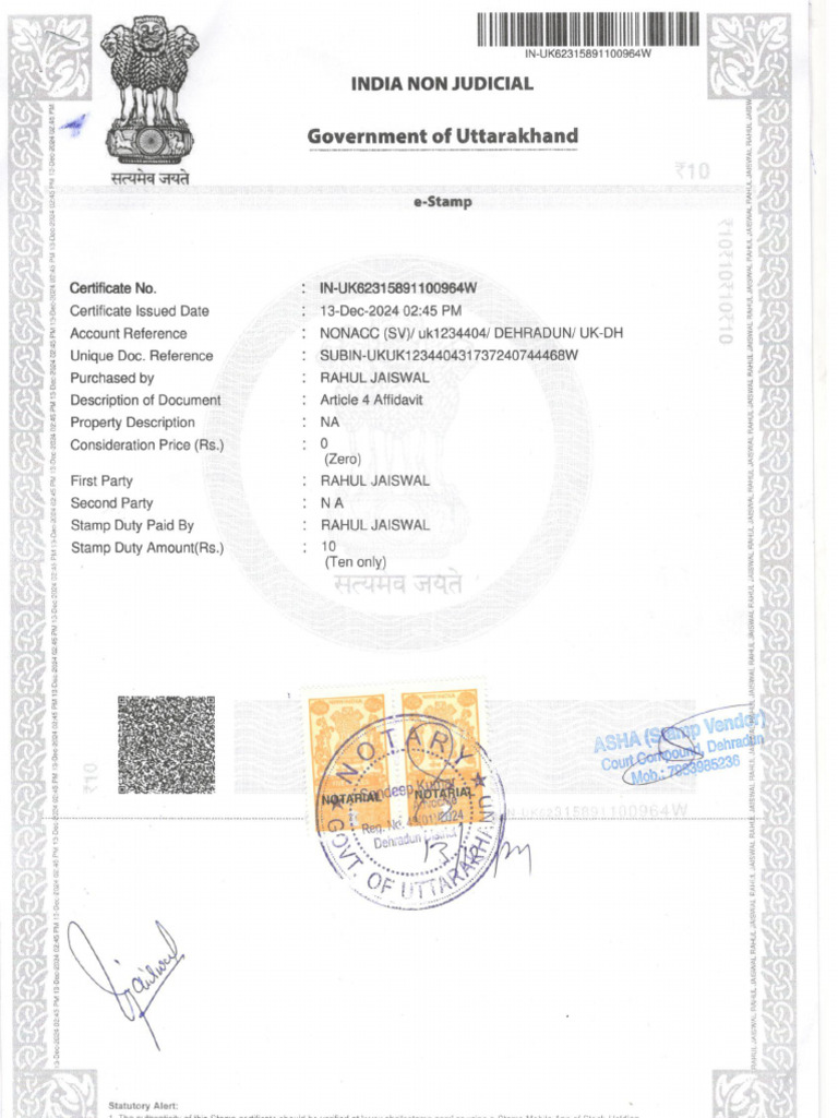 Rahul PDF Updated | PDF