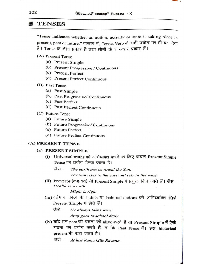 Tenses . | PDF