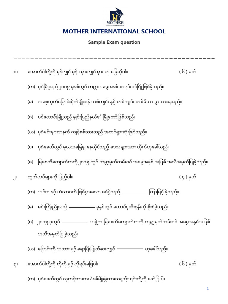 G-4 Social Sample Question | PDF