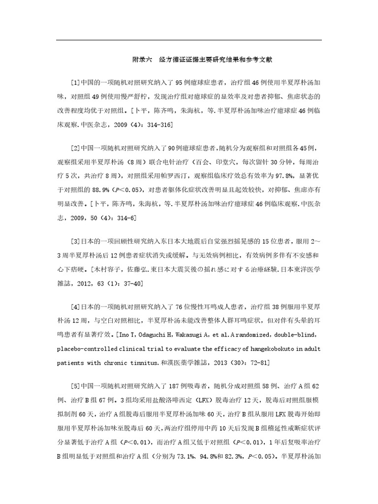 呉越 KKF3608S シルバーラメチュール[生地] 宇仁繊維(小紋工房)/オークラ