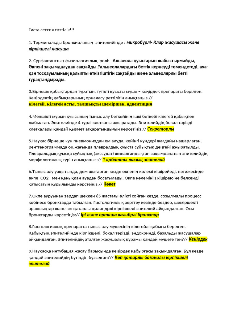 Семіз әтеш секс видео