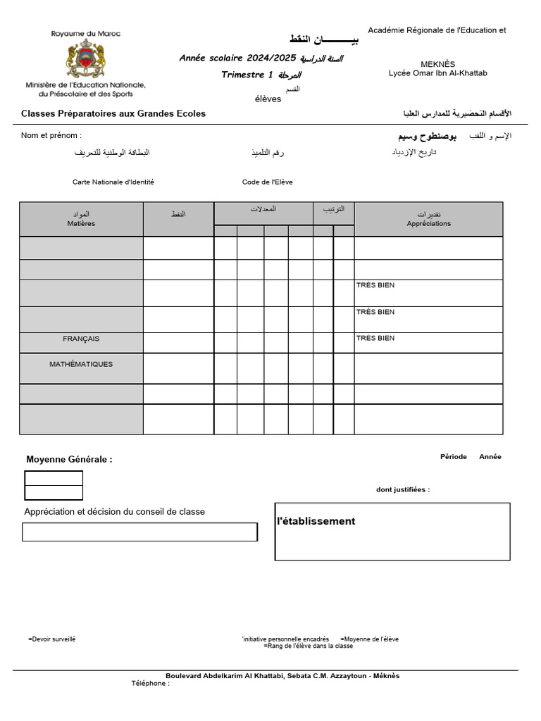 Bulletin de notes PCSI-2 2024/2025 | PDF