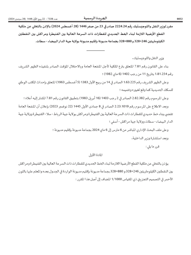 BO - 7338 Du 26-09-24 AC Mediouna | PDF