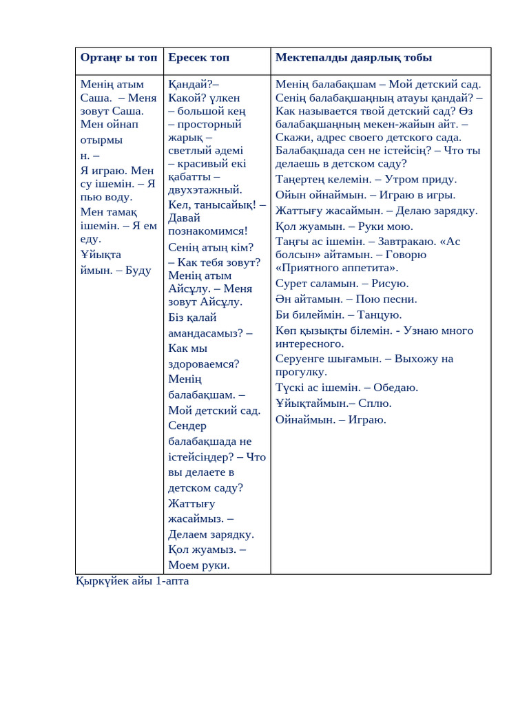 Үнді порно актрисасы Майя Рати