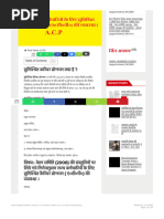 LPC Form | PDF