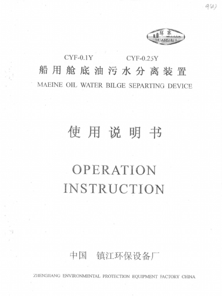 Ows | PDF