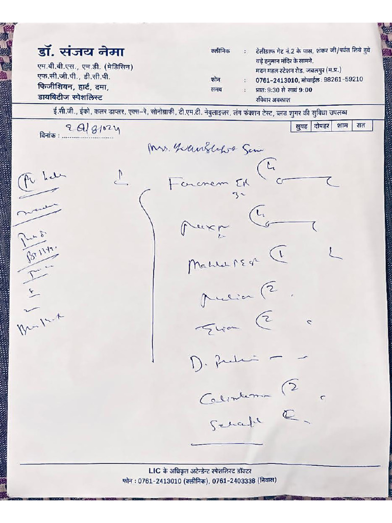 Sample Prescription | PDF