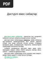 Үлкен мүшесі порноның фотосы