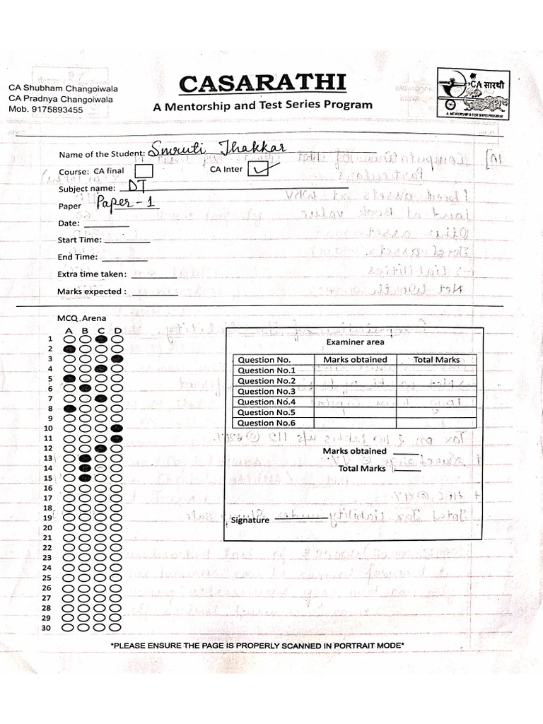 DT Test 1 | PDF