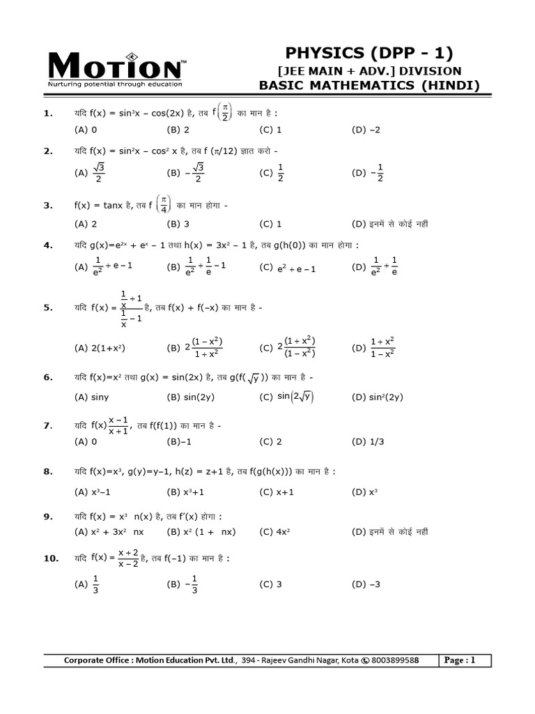 JEE Main Physics Practice Questions | PDF