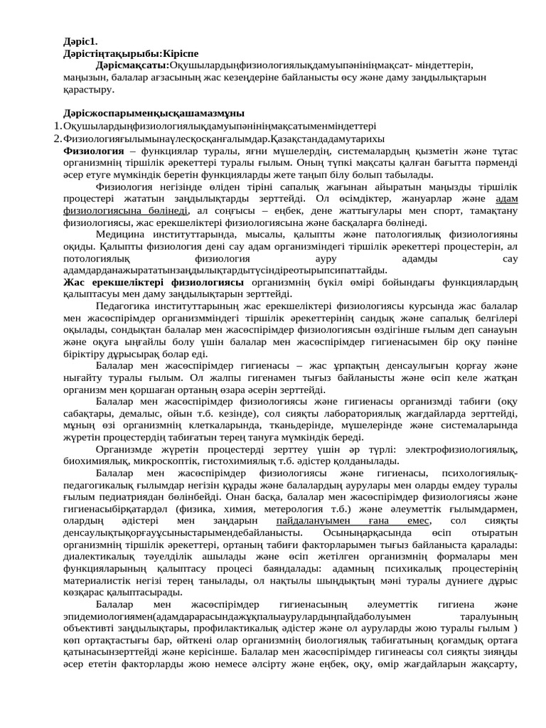 Аврил Лавиннің порно видеосы дегеніміз не?