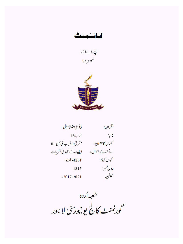 Ghulam Raza | PDF