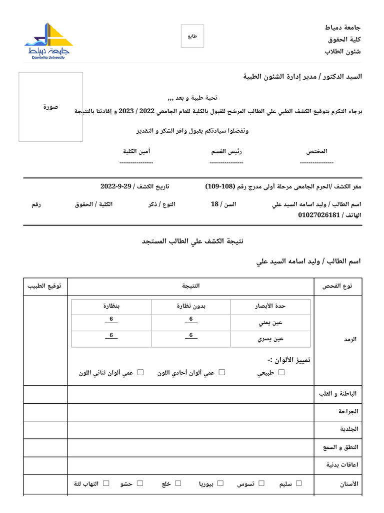 about-blank-pdf