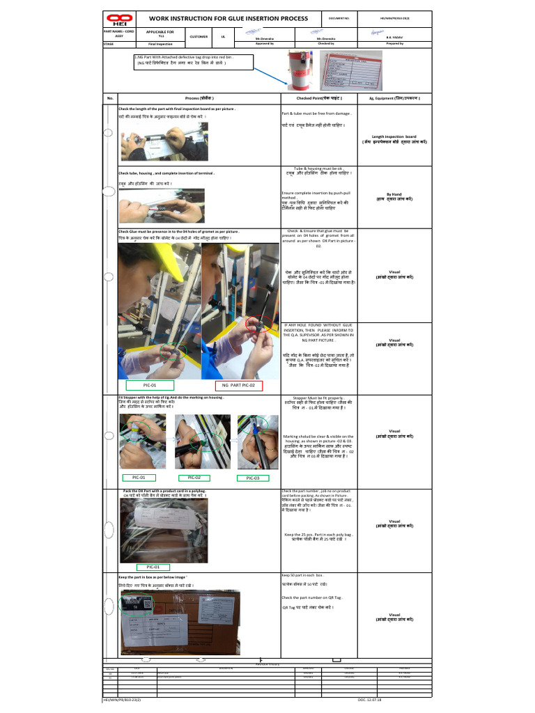 Final Inspection W.I Item A-07 | PDF