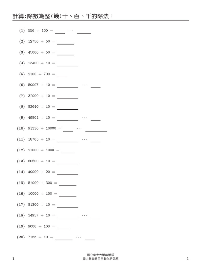 0000001278 | PDF