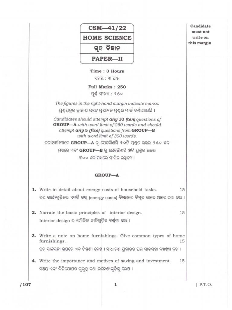 P II Homescience | PDF