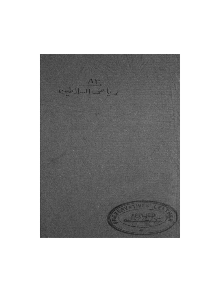 11374 | PDF