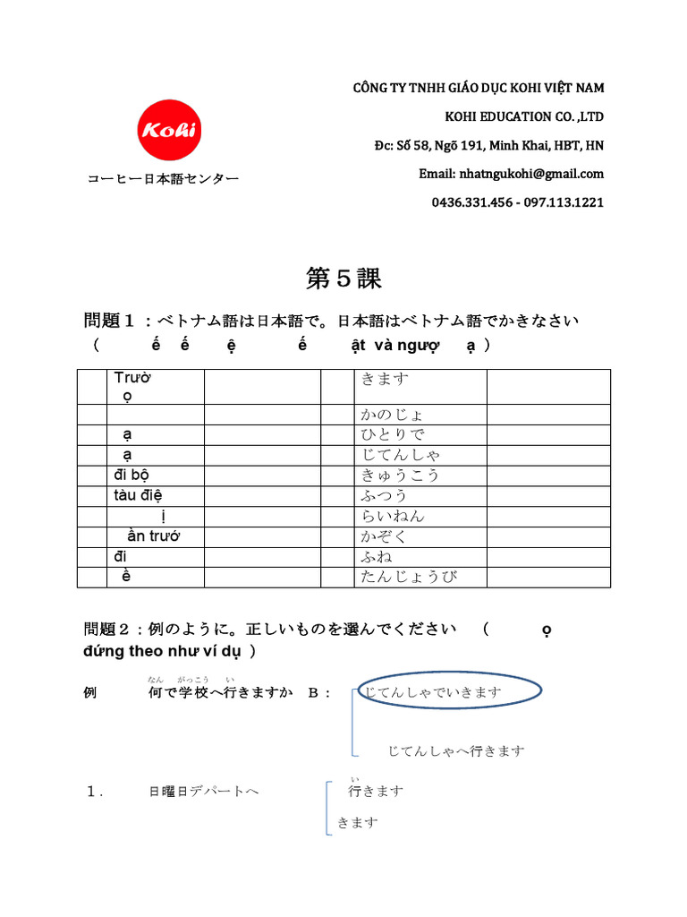 Kohi Online 5 | PDF