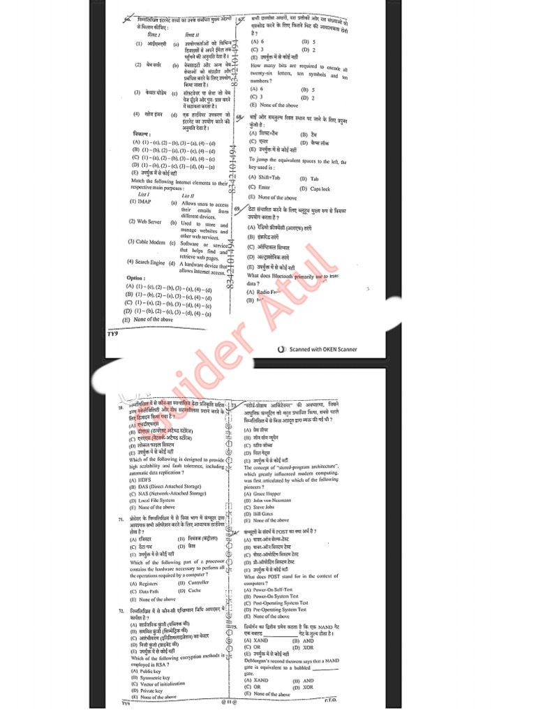 UPSSSC 15 Dec Paper | PDF