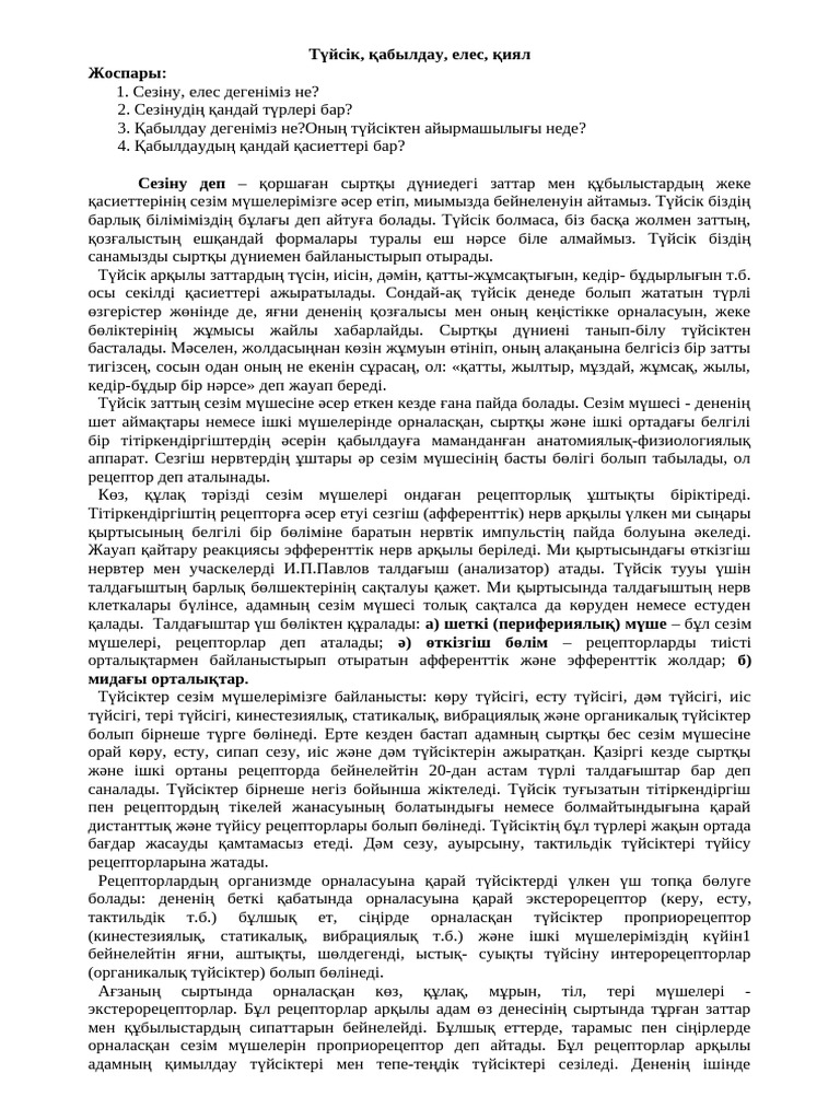 Қысқы колготки киген жалаңаш қыздар